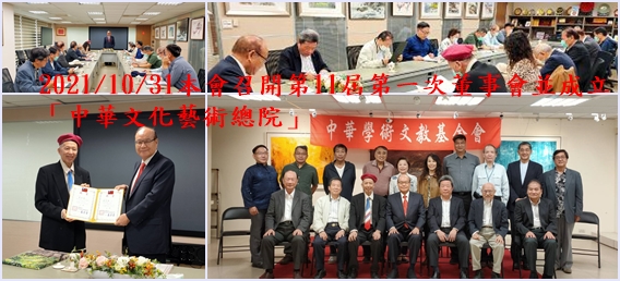 acefc570x260-1-20211031